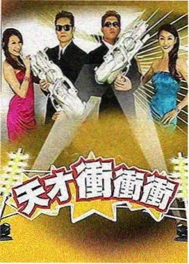 童颜继母 特别篇 片场日记 幕后记录